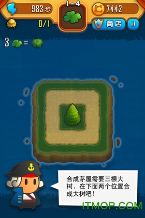 求合体2之女神宿舍无限步数v1.4.0 安卓无限猫币版