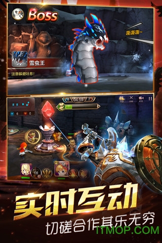 天魔幻想
