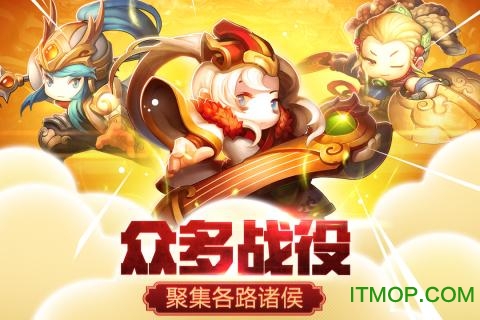 三国仙侠志百度客户端v1.0.5 官网安卓版