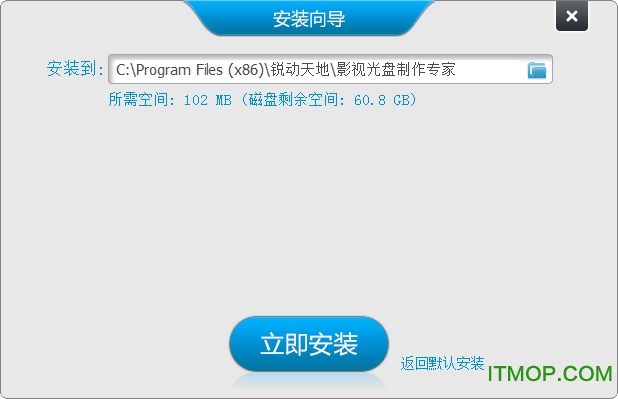 影视光盘制作专家