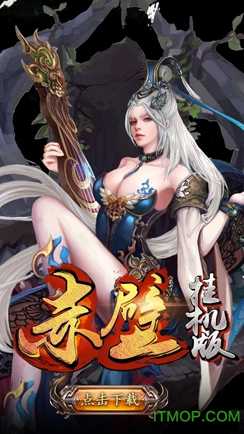 赤壁挂机