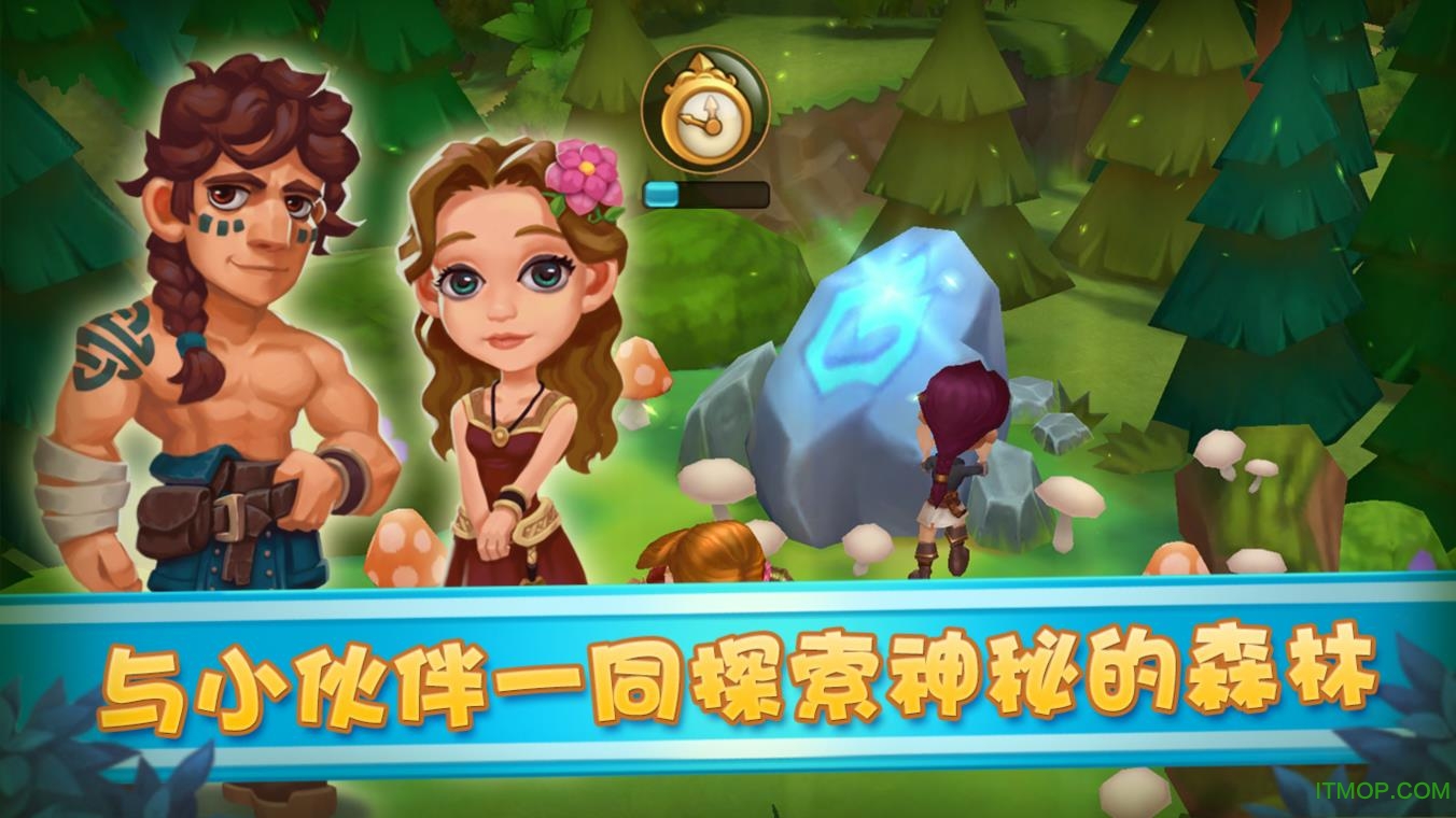 魔法小镇内购破解版v1.2.25 安卓版