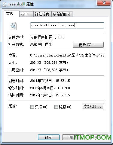 rsaenh.dll导致蓝屏