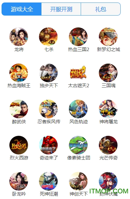 65wan手游客户端(h5微游戏)v1.0 安卓版