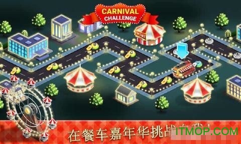 餐车厨师ios破解版