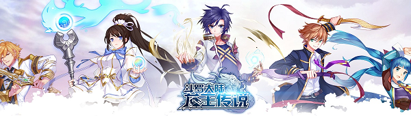九游龙王传说斗罗大陆3游戏v3.6.5 安卓版