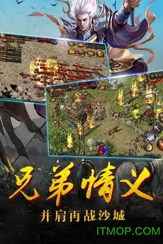 龙图霸业手游v1.0.0.58910 安卓版