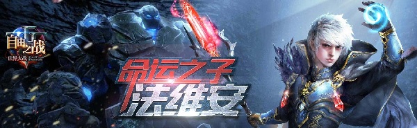 自由之战安锋客户端v2.0.9.0 安卓版