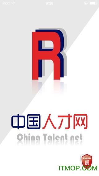 中国人才网官方版v5.4.0 安卓版