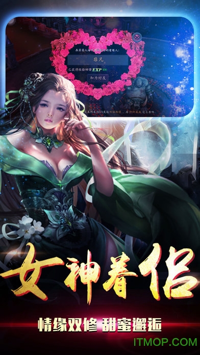 仙魔道内购破解版v1.12 安卓版