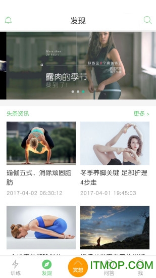 恋练瑜伽v0.0.77 安卓版