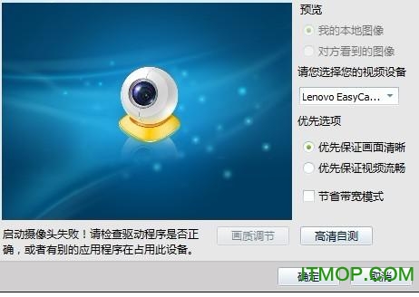 QQ视频提示音免费版