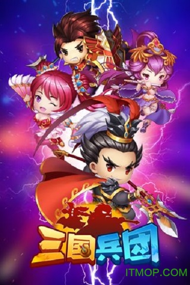 三国兵团公益服sfv0.22.108 安卓bt版