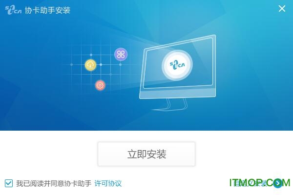 上海市法人一证通2017下载