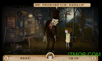弗兰悲惨之旅4汉化破解版v1.0.0 安卓无限金币内购修改版