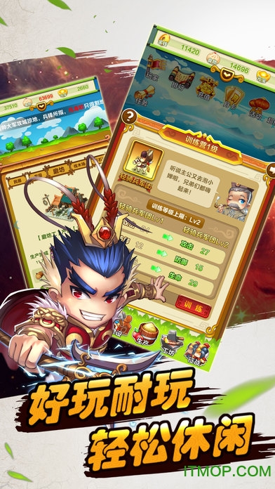 苹果三国物语手游v1.6.0 iphone版