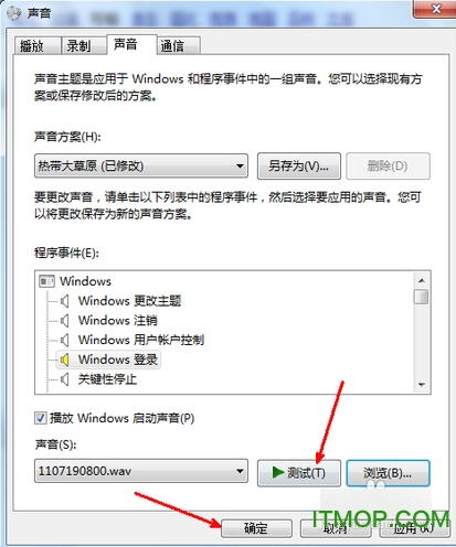 windows98启动音效免费版