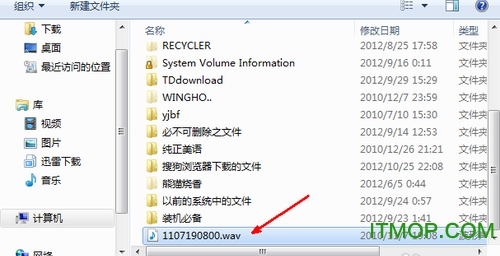 windows98启动音效免费版