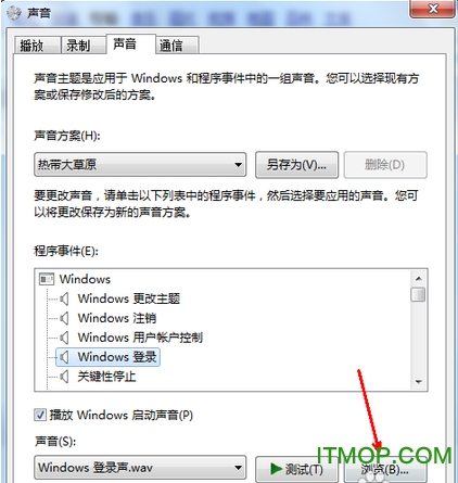 windows98启动音效免费版