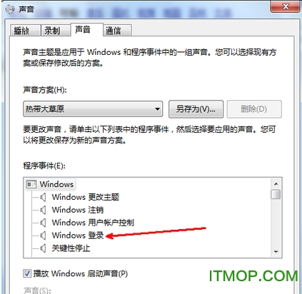 windows98启动音效免费版