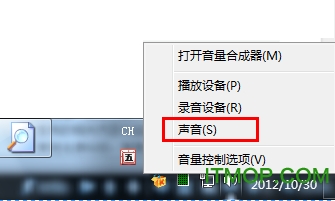 windows98启动音效免费版