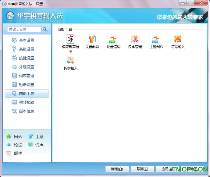紫光华宇免费版