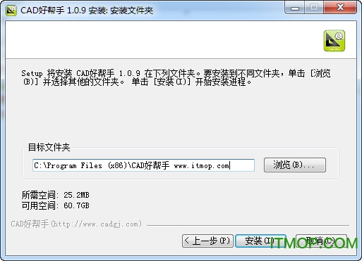 cad好帮手v1.0 最新安装版_附教程