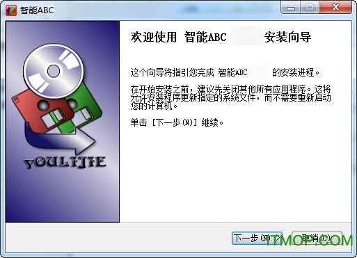 智能ABC免费版