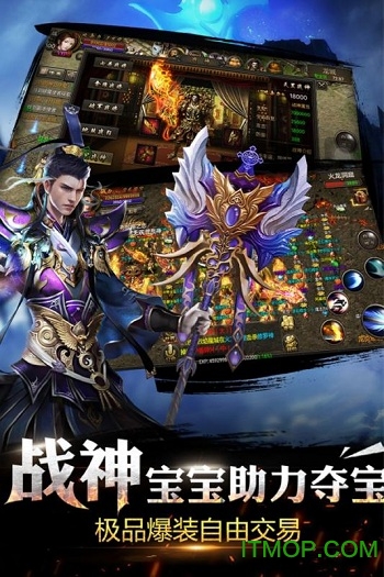 9665版烈焰龙城手游v6.0 官网安卓版