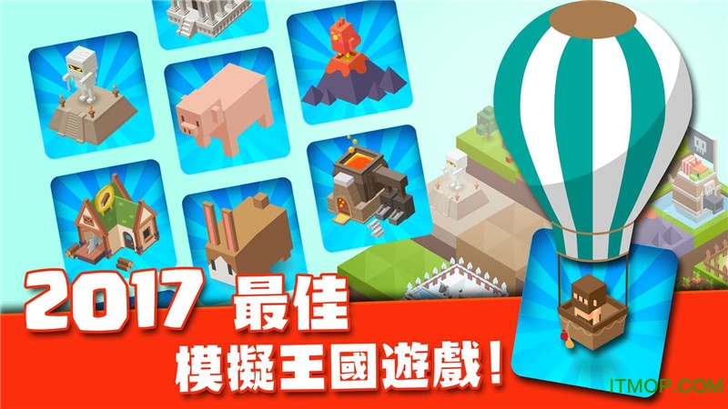帝国建造游戏(IslandKingdom)v1.41 安卓版