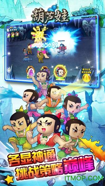 49you手游官网葫芦娃v4.2.1 安卓版