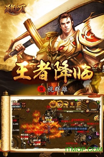 屠龙之刃手游v1.0.7.34 安卓版