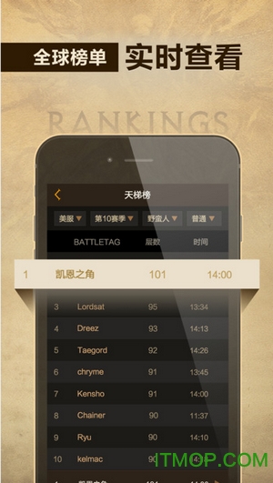 暗黑2凯恩之角appv1.7.11 安卓版