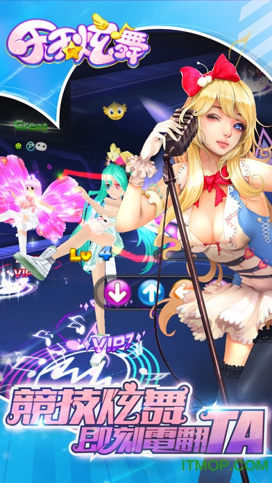 手游天天炫舞vivo版本v3.5 安卓最新版