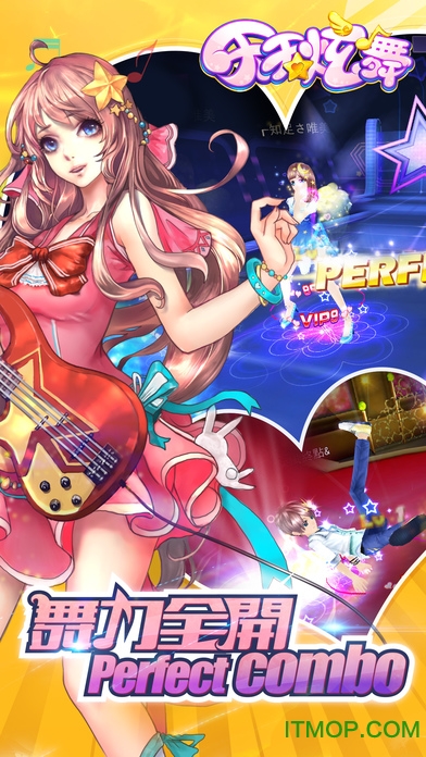 小米版天天炫舞新版本v3.9.1 安卓版