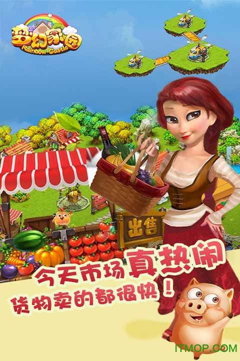 梦幻家园小游戏马上玩v1.0.0 安卓版