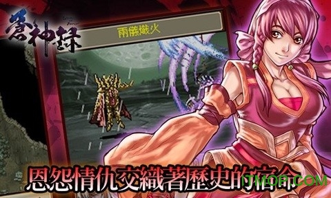 苍神录3北海之战内最新版v2.1.6 安卓版