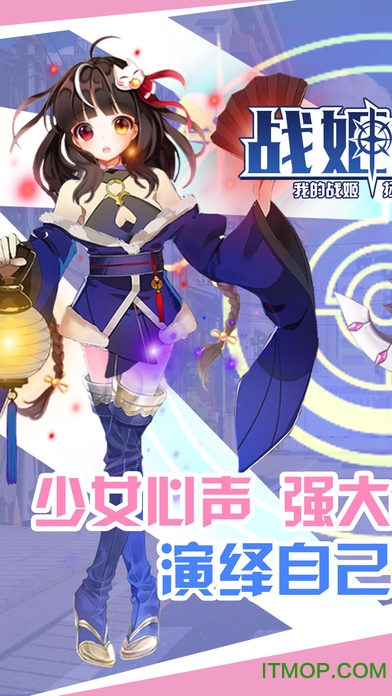 战姬无双传手游v1.6.0 官网安卓版
