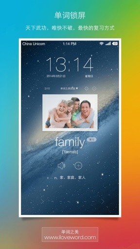单词之美托福手机版v3.0.4 安卓版