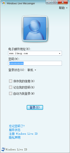 Windows Live Messenger(微软即时通讯软件)v14.0.8117.416 不带广告优化安装版