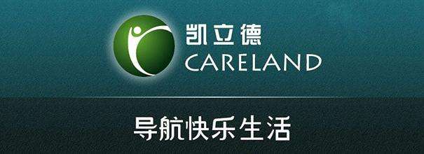 凯立德2021最新版懒人包下载