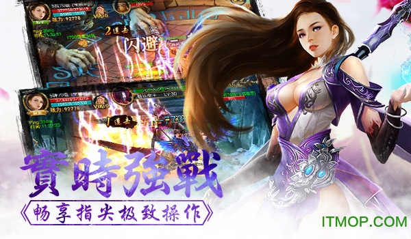 剑雨蜀山百度版