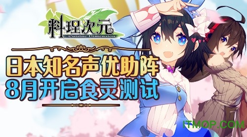 九游料理次元游戏v1.6 安卓版
