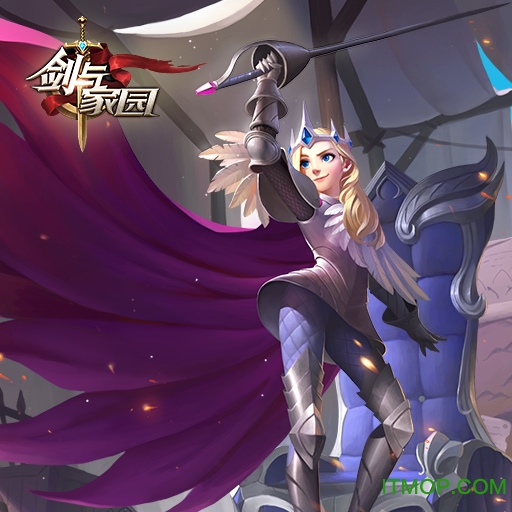 剑与家园海外版