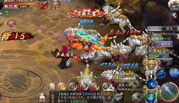 昆仑墟手游