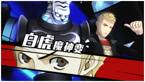 超燃斗魂九游版
