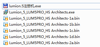 lumion5.0中文破解版32/64位汉化免费版