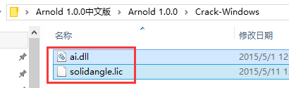 c4d阿诺德渲染器破解版