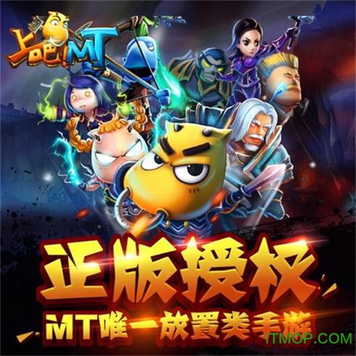 九游上吧MTv0.7.17.2196 安卓版