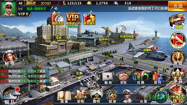 二战世界九游版